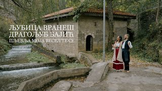 LJUBICA VRANES amp DRAGOLJUB BAJIC  PLJEVLJA MOJA VESELTE SE OFFICIAL VIDEO 2024 [upl. by Ertsevlis]