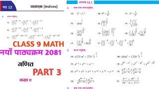 part 3 class 9 math chapter 12  Chapter 12 exercise 121  Math 2081 [upl. by Chandos]