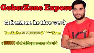 GoberZone Expose Live [upl. by Nos172]