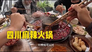 鞋底和鸟哥 德克斯特 曾小弟 丛林猴 组团涮麻辣火锅！ 【鞋底骑车环球旅行】 [upl. by Lewiss550]