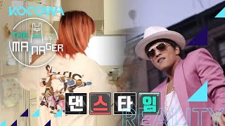 Wake up with Aiki from quotStreet Woman Fighterquot is she cool at home or naw 😂The Manager Ep 173 [upl. by Centeno]