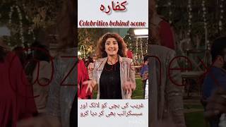 Kaffara l Laiba Khan X Ali Ansari youtubeshorts shorts viralshorts dramashorts kaffrashorts [upl. by Hoopen]