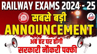 RAILWAY EXAMS 202425 सबसे बड़ी ANNOUNCEMENT अब हर घर होगी सरकारी नौकरी KDLIVE [upl. by Airbmak]