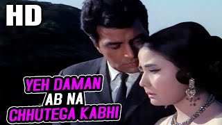 Yeh Daman Ab Na Chhutega Kabhi  Lata Mangeshkar  Baharon Ki Manzil 1968 Songs  Dharmendra [upl. by Wager]