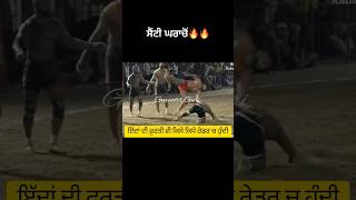 Seny gharachon wala top raid shortfeed shortsvideo kabaddilover kabaddi365 ytshorts [upl. by Esidarap]