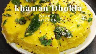 quotkhaman Dhoklaquot instant recipe cooking recipe youtubevideo [upl. by Lahpos]