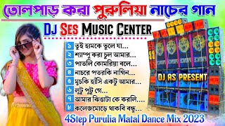 purulia matal dance dj song dj remix  dj ses remix [upl. by Gar432]