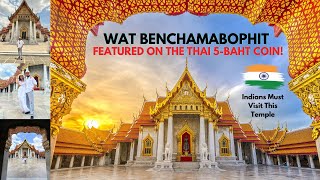 Indians Must Visit This Temple  Wat Benchamabophit Dusitwanaram  Bangkok Vlog 10 [upl. by Naor]