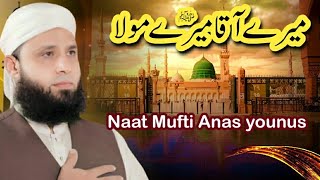 Naat Mufti Anas Younas  مفتی انس یونس  Kalam Hassan Bin Sabit RA  New Version 2024 [upl. by Pavier813]