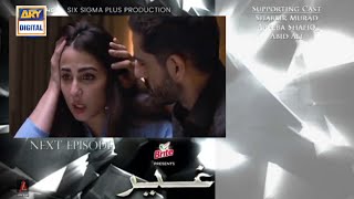 Ghair Episode 16 Teaser today sceneGhair Episode 16l Promo ReviewARY Digital Drama [upl. by Aimaj]