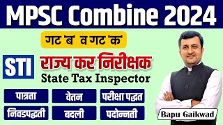 MPSC Combine Exam 2024  Group B amp C  MPSC Combine Exam 2024 Eligibility  Exam pattern  STI [upl. by Sucramad]