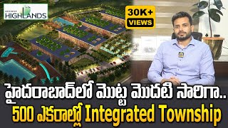 500 Acres Integrated Township Srisailam Highway Thummaloor  Greenrich Highlands  Sujan Media [upl. by Hoban]