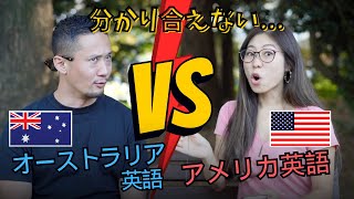 【全然違う】オーストラリア英語 vsアメリカ英語！ withタロサック [upl. by Anaeirb875]