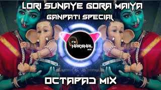 Lori Sunaye Gora Maiya Dj Song  Octapad Mix  Its Harshal Mix  trending [upl. by Rozelle979]