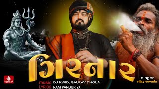 vijay suvada new song girnar [upl. by Aihsekin728]