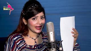 Pashto New Song 2024  Singer Bushra  Pashto Film Song  سنگر بشر سونگ  Pashto Dance Play [upl. by Anisor978]