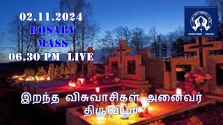 MASS 02112024  0630 PM  LIVE  STFATIMA SHRINE  VALLIYUR  TAMILNADU  INDIA [upl. by Ailero]