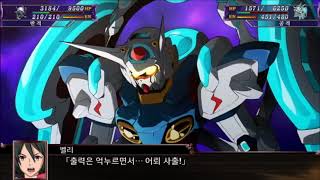 슈퍼로봇대전 X G셀프 퍼펙트 팩 연출모음 Super Robot Wars X Gundam GSelf Perfect Pack All attacks [upl. by Letnahc]