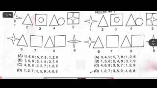 uksssc steno paper answer key 2024 [upl. by Norbel]