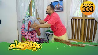 Chakkappazham 2│Comedy Series│EP 333 [upl. by Learrsi]