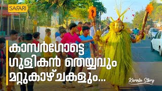 Kerala Story 02  Bekal  By Santhosh George Kulangara  Safari TV [upl. by Hutchings]