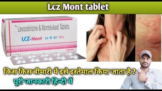 Lcz Mont tablet use dose benefits and Side effects full review in hindi [upl. by Brynn769]