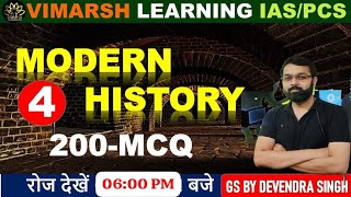 Modern History MCQs Part 4 [upl. by Shelbi]