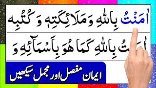 🔴Iman e mujhe And Iman e Mufassal  Sukhan e Raza Live [upl. by Iuq]