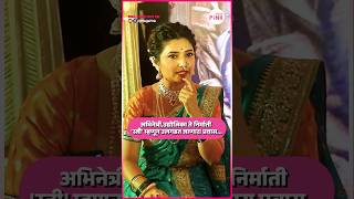 Prajakta Mali Phullwanti Trailer Launch Special Interview shorts marathiactress marathimovie [upl. by Gibeon]