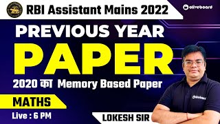 RBI Assistant Mains Quant Previous Year Question Paper 2020  RBI Assistant Mains 2022  Lokesh Sir [upl. by Marlowe]