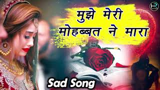 Gam Bhare Gaane  Video Jukebox  Dard Bhare Gaane  Hindi Sad Love Songs  Dard Bhare Gane [upl. by Airod]