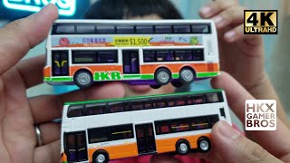 TinyHK B9TL Bus White Limited Edition 微影トミカ [upl. by Yeltnarb]