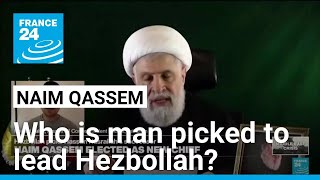 Who is new Hezbollah chief Naim Qassem • FRANCE 24 English [upl. by Nichol]