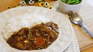 How to make Japanese Curry Rice（Box Roux Recipe カレーライスの作り方 [upl. by Lledyl]