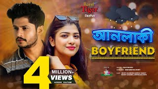 Unlucky Boyfriend  আনলাকি বয়ফ্রেন্ড  Niloy Alamgir  Sarika Sabah  Eid New Natok l Bangla Natok [upl. by Nahaj621]