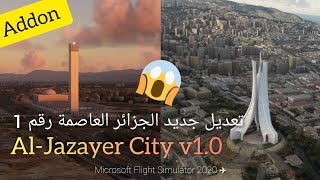 Addon AlJazayer City v10 pour MFS2020 avec lien de télechargement [upl. by Georglana]