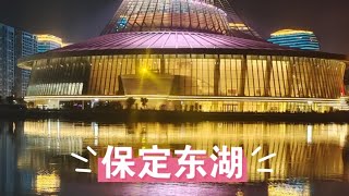 晚上单人单车骑行来到河北保定东湖，在这里看看不一样的夜景 [upl. by Teiv]