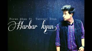 Harbar Kyun  Tanveer Evan  Piran Khan [upl. by Arama413]