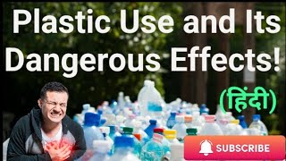 Plastic Use and Its Dangerous Effects  How to Protect the Environment from Plastic [upl. by Derry]