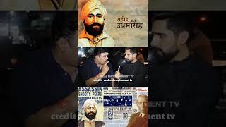 Pakistani Reaction on Saheed Udham SIngh ji  reaction reactionvideo react [upl. by Sedgewick]