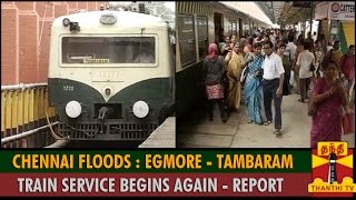 Chennai Floods  Egmore  Tambaram Route Train Service Begins Again  Detailed Report [upl. by Thain]