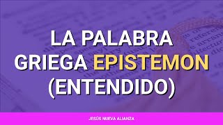 📗 La palabra griega epistemon entendido [upl. by Lehcer256]