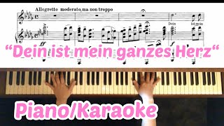 Lehár „Dein ist mein ganzes Herz das Land des Lächelns“ Karaoke Piano accompaniment with score [upl. by Manwell]