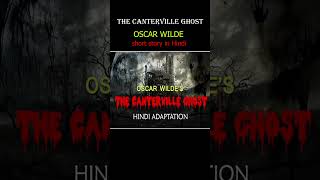 The Canterville ghost by Oscar Wilde in Hindi Readable1 [upl. by Gambrill2]