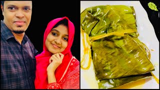 ഞങ്ങൾ ഒറ്റക്കുള്ളൊരു lunch vlog  കരിമീൻ പൊള്ളിച്ചത്  lunch preparations  Rifina Nasheeth [upl. by Colvin]