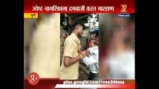 Pune  Ill Treatment To Senior Citizen Passenger From PMPL Bus Driver And Conductor [upl. by Towny422]