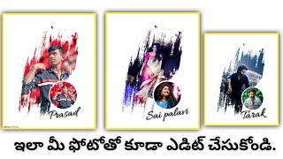 MInstagram Trending Ink Splash Effect Photo Editing in PicsArt Telugu [upl. by Avrom]