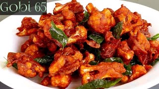 Gobi fry cauliflower 65 crispy cauliflower fry recipe how to make cauliflower recipe [upl. by Schick]