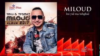 MILOUD lni yid ma tebghid 2017 [upl. by Ytoc]