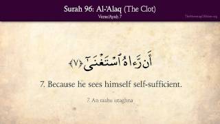 Quran 96 Surah AlAlaq The Clot Arabic and English translation HD [upl. by Brandy]